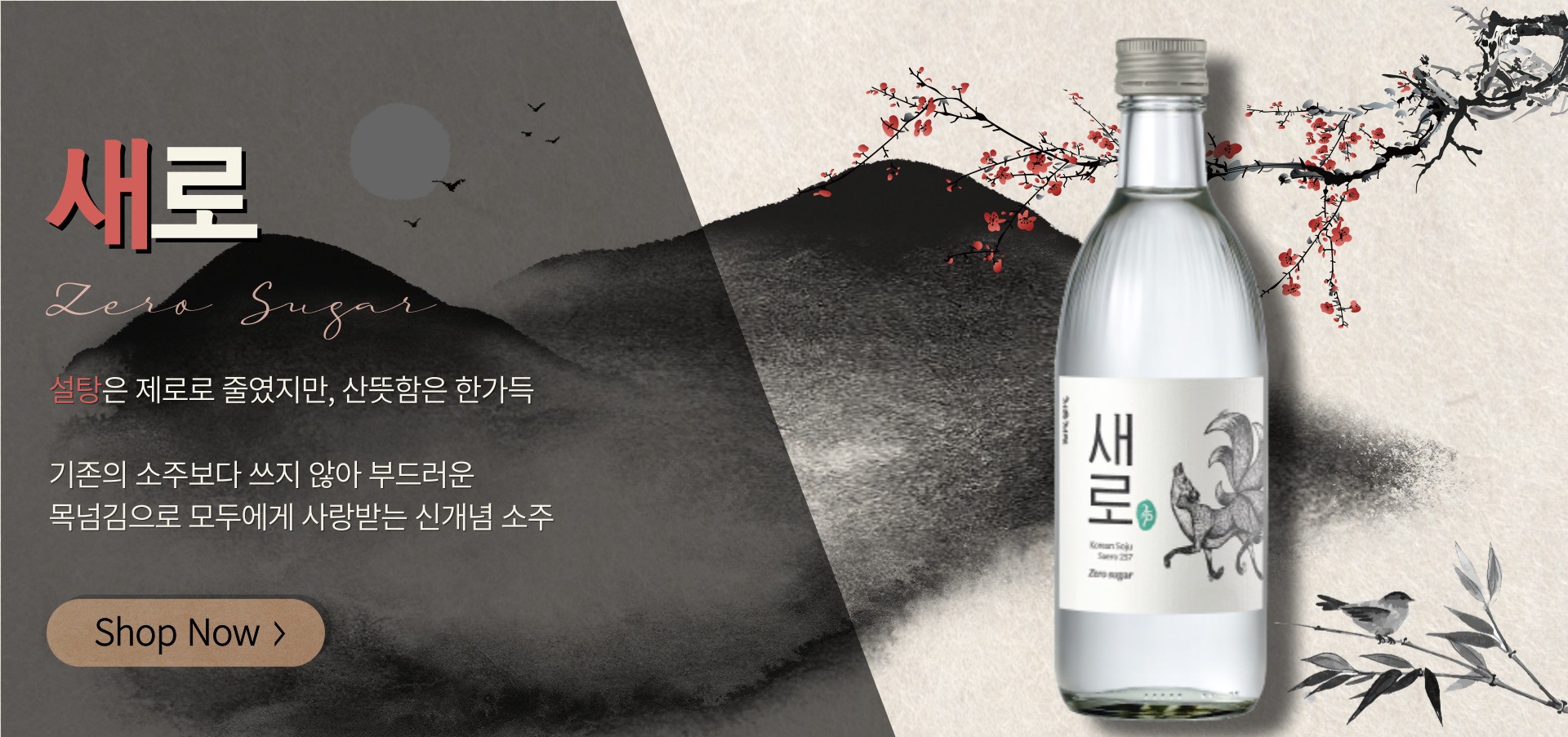 Most Popular Liquor In Korea At Carlos Huguley Blog